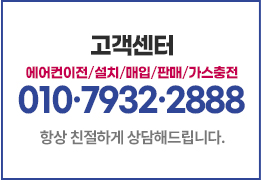 고객센터